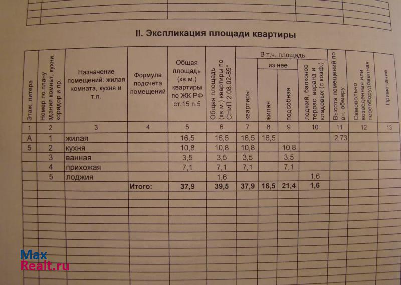 Зеленодольск ул Степная 4А