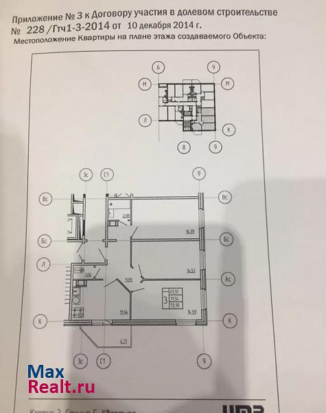 Гатчина Пушкинское шоссе, 13к3