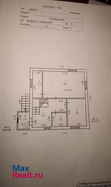 Октябрьский Уфимский проезд, 5 частные дома