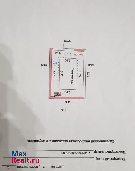 купить гараж Бузулук Рабочая улица