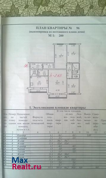 Ноябрьск ул Советская, 107