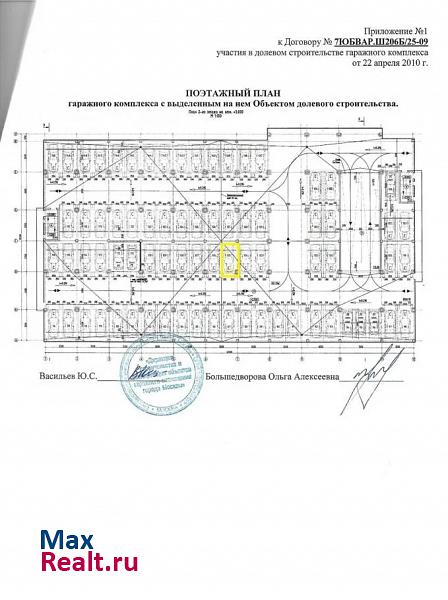 Варшавское шоссе, 206 Москва машиноместо купить