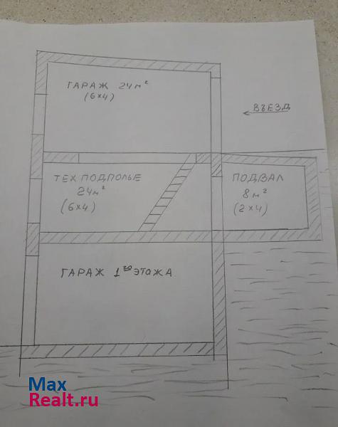 купить гараж Смоленск Промышленный район