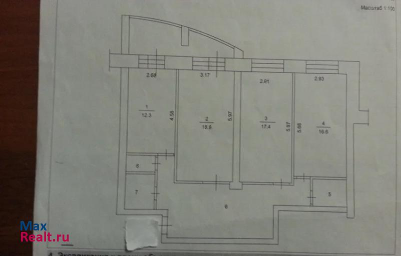 Киевская улица, 15 Томск продам квартиру