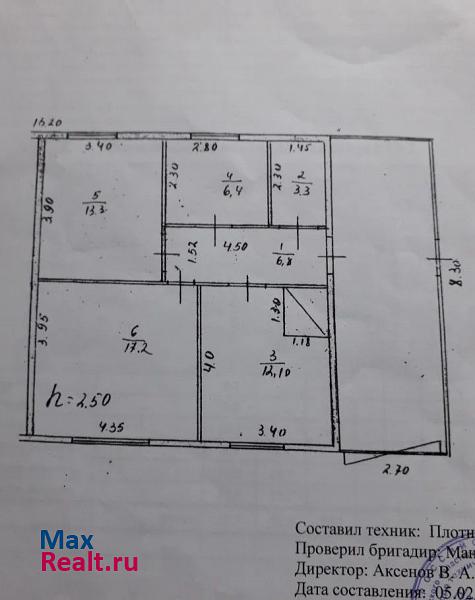 Нагорский район, посёлок городского типа Нагорск Нагорск купить квартиру