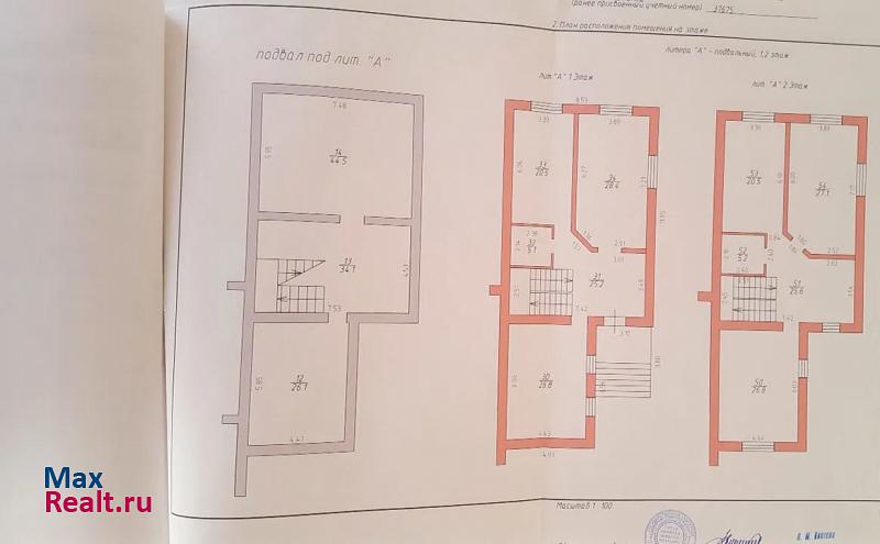 Ставрополь микрорайон №31, улица Салова, 16/2 частные дома