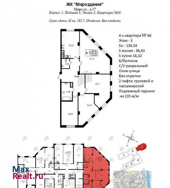 улица Мира, 37 Санкт-Петербург купить квартиру