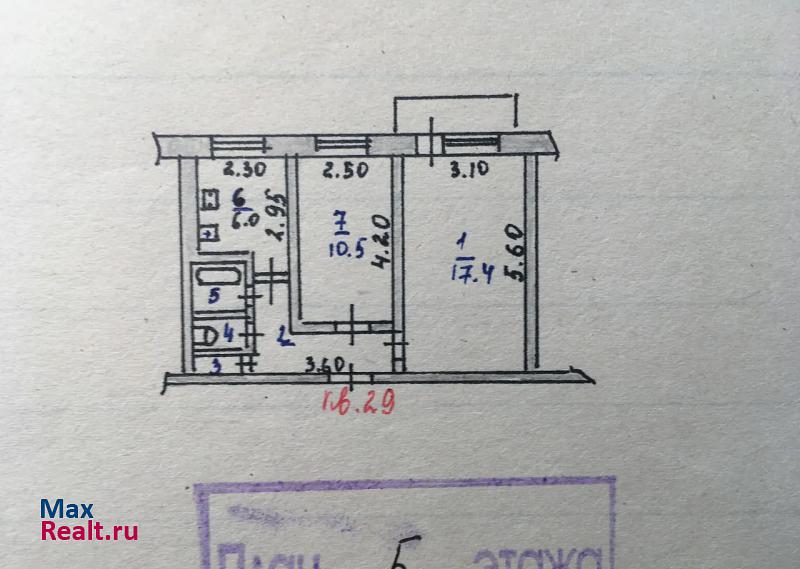 посёлок Солнечный, улица Мира, 2 Золотухино купить квартиру