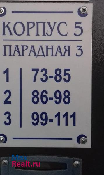 Кузьмоловское городское поселение, посёлок городского типа Кузьмоловский, Придорожная улица, 1к5 Кузьмоловский купить квартиру