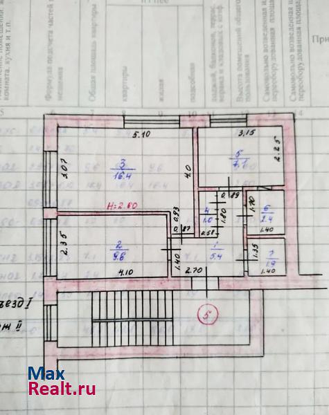 посёлок городского типа Ромоданово, улица Пушкина, 14 Ромоданово купить квартиру