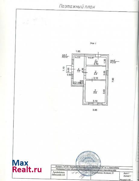 Краснодар микрорайон Дубинка, улица Полины Осипенко, 31 частные дома