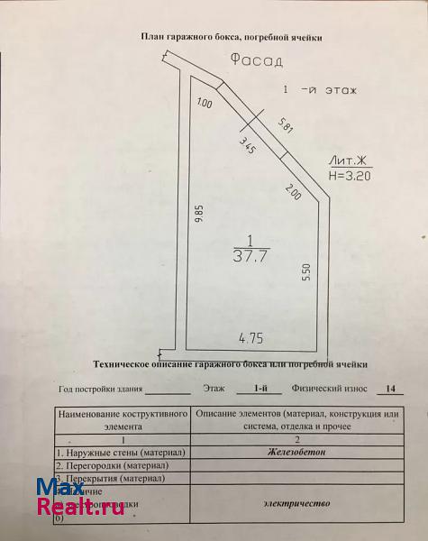 купить гараж Бийск Дачная улица