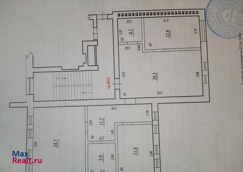 Галактионовская улица Самара продам квартиру