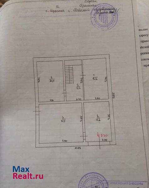 Майский Белгород, Прилесная улица