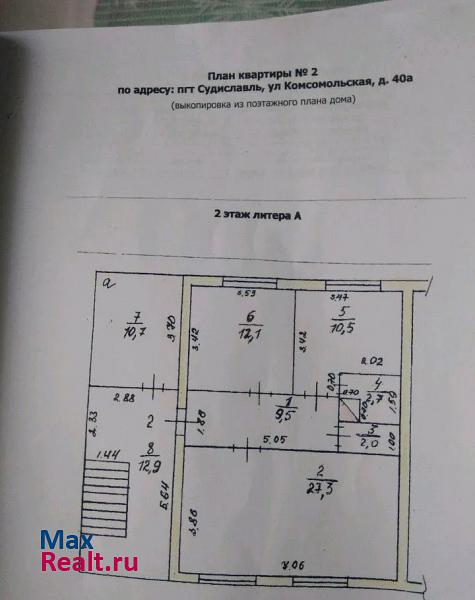 посёлок городского типа Судиславль Судиславль купить квартиру