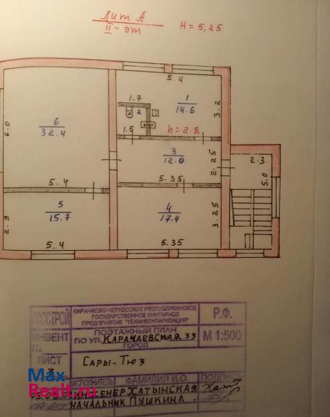 Сары-Тюз Карачаево-Черкесская Республика, Усть-Джегутинский район, аул Сары-Тюз, Карачаевская улица