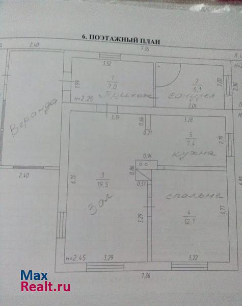 Крапивинский поселок городского типа Крапивинский, улица Островского