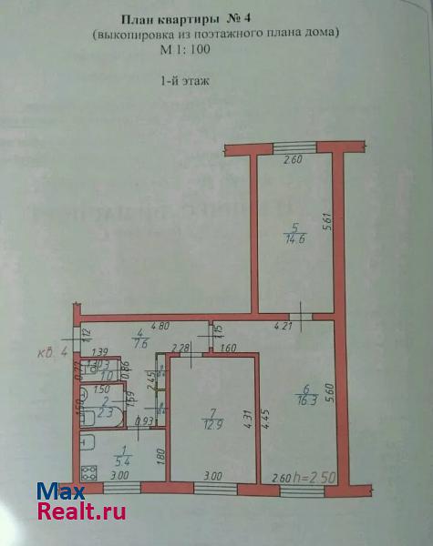 пос.Отрадный ул.Павлого дом28 Тахтамукай купить квартиру