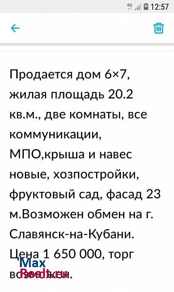 Анастасиевская станица Анастасиевская, улица Демьяна Бедного