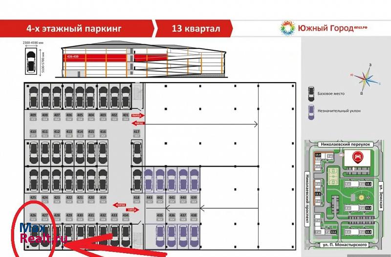 жилой район Южный Город - 1, Николаевский переулок Самара машиноместо купить