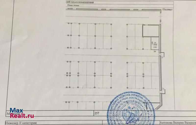 купить гараж Тюмень жилой комплекс Семейный