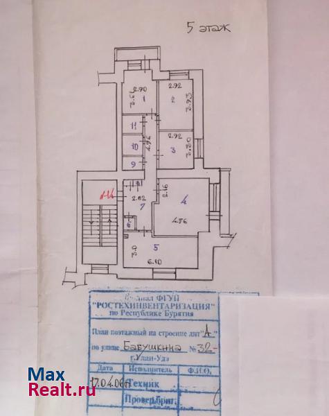 улица Бабушкина, 32 Улан-Удэ продам квартиру
