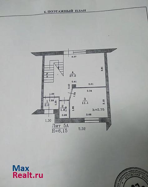 деревня Опалиха таунхаус Ждановский