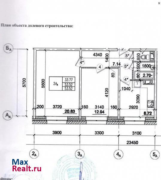 ул.Привокзальная д.20Б Токсово купить квартиру