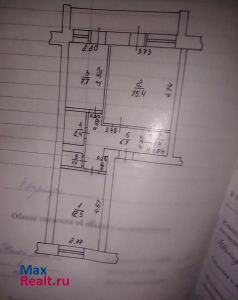 посёлок городского типа Юрья, Железнодорожная улица, 20 Юрья купить квартиру