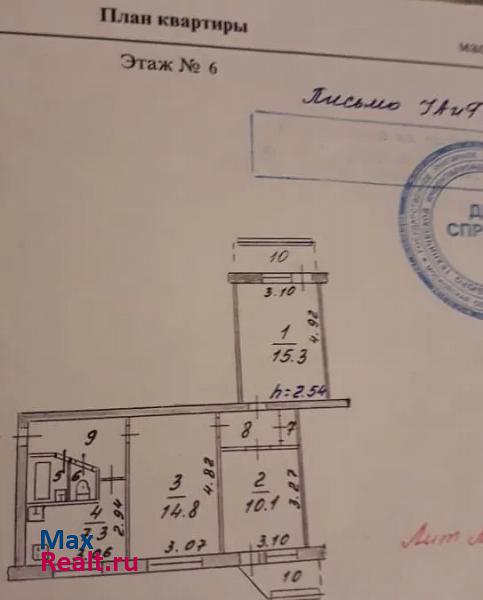 рабочий посёлок Богородское, 24 Богородское купить квартиру