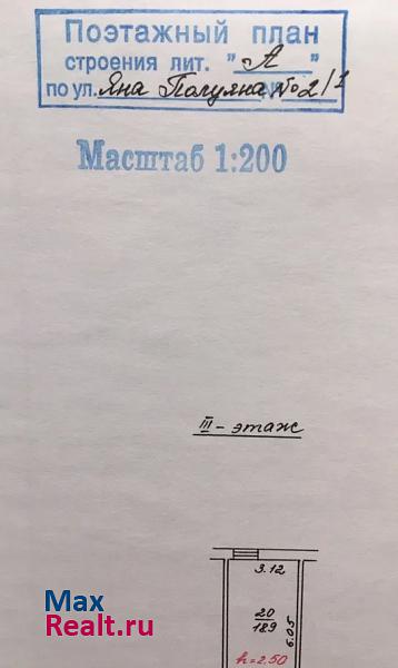 купить гараж Краснодар Фестивальный микрорайон, улица Яна Полуяна, 2