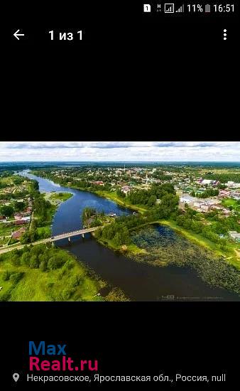 Некрасовское посёлок городского типа Некрасовское, улица Бутыленкова, 1