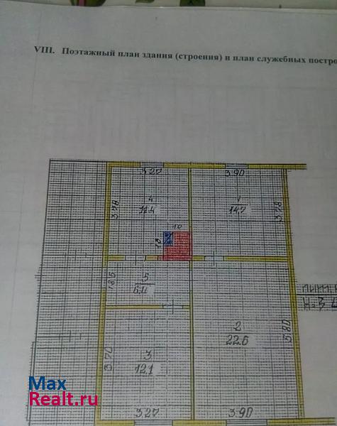 село Новоюгино Каргасок купить квартиру