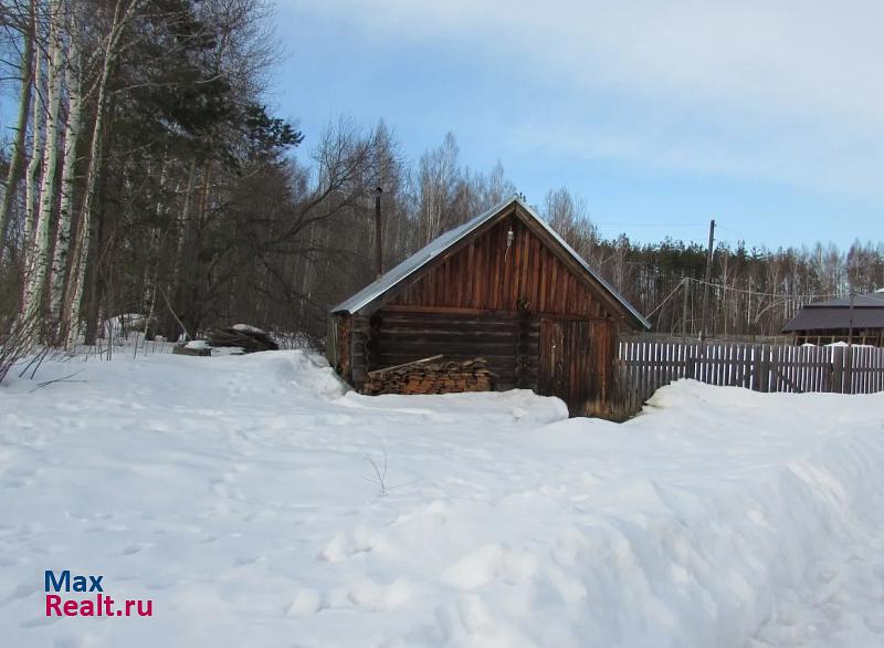 Воскресенское Московская область, село Воздвиженское