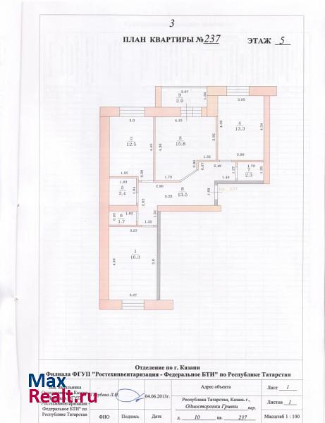 переулок Односторонки Гривки, 10 Казань купить квартиру