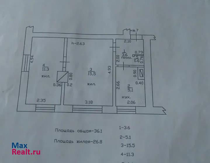 Сычёвка, Большая Пролетарская улица Сычевка купить квартиру