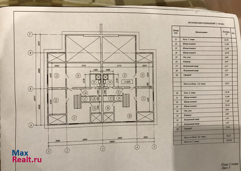 Екатеринбург Сыктывкар, Ручейная улица частные дома