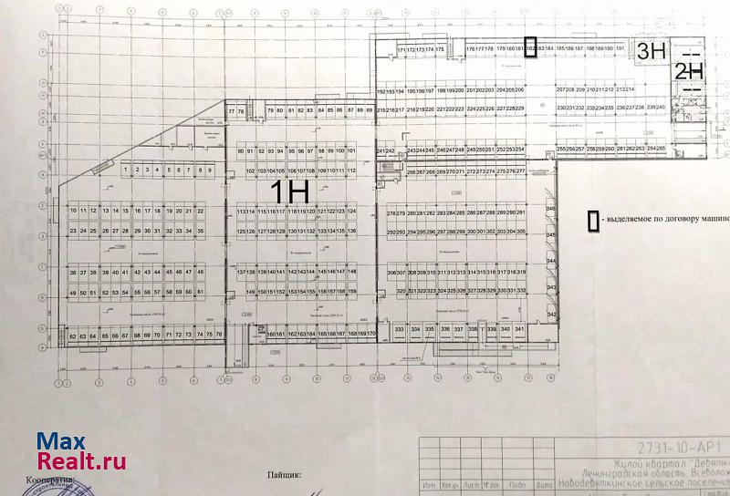 Новодевяткинское сельское поселение, деревня Новое Девяткино, Арсенальная улица, 5А Новое Девяткино купить парковку