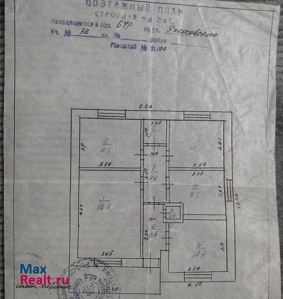 Бачатский поселок городского типа Бачатский, улица Рокоссовского, 32