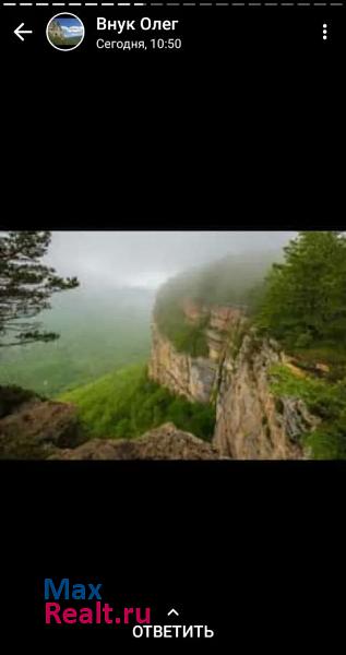 Каменномостский Краснодарский край, посёлок Мезмай, Клубная улица, 8