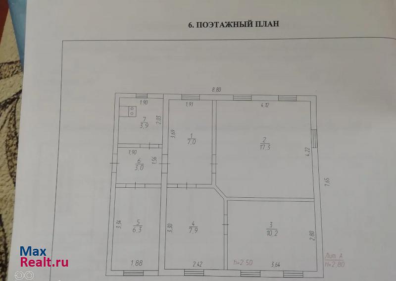 Тайга Интернациональная улица, 136