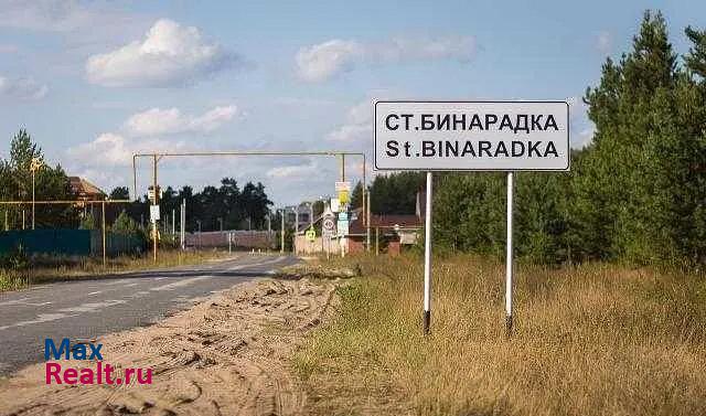 Самара село Старая Бинарадка, Совхозная улица