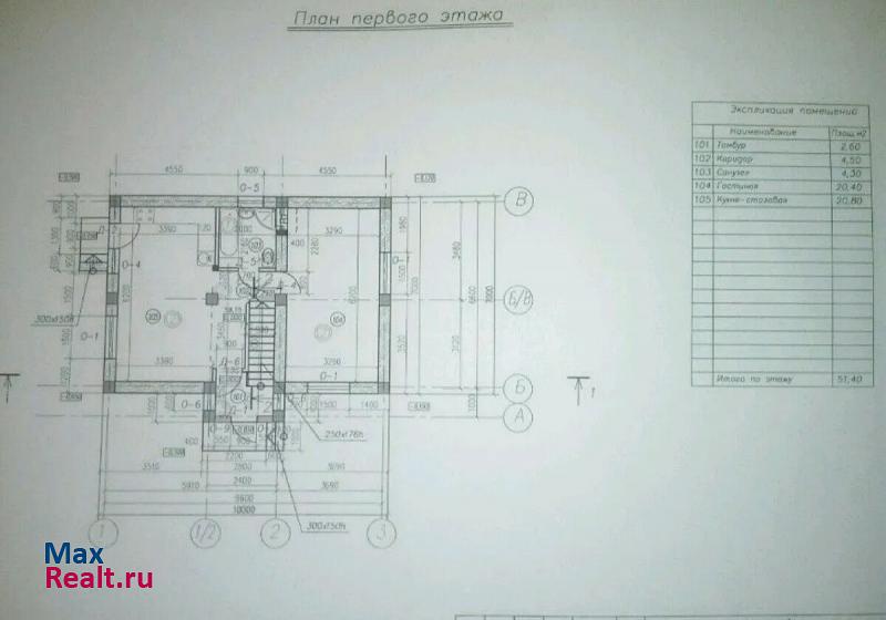 Алупка посёлок городского типа Симеиз, улица Михаила Баранова, 70