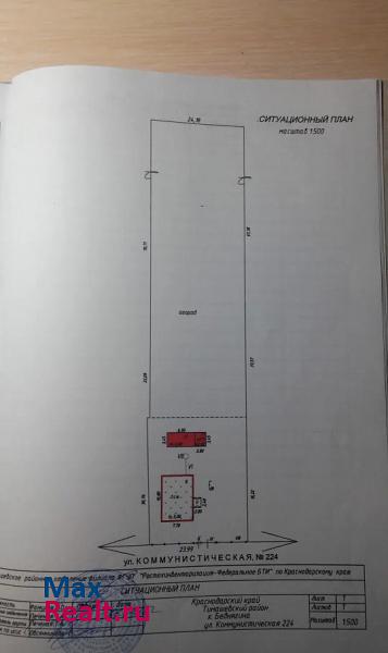 Медведовская хутор Беднягина, Коммунистическая улица, 224