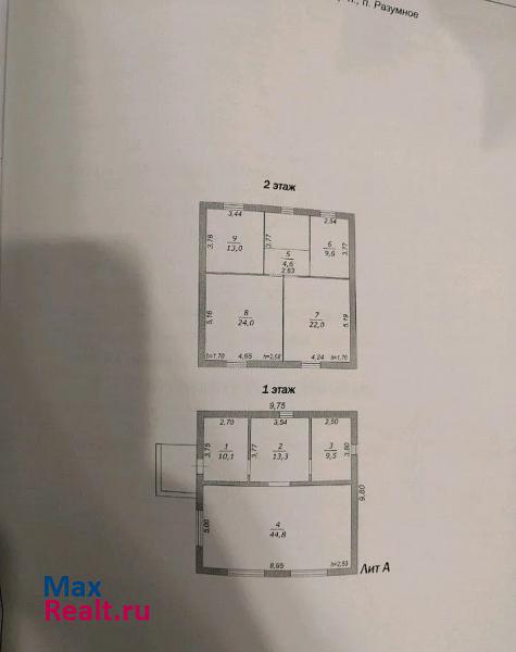 Разумное посёлок городского типа Разумное, микрорайон Разумное-71