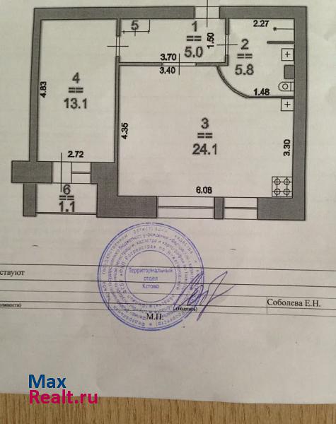 улица Бориса Панина, 4 Нижний Новгород купить квартиру