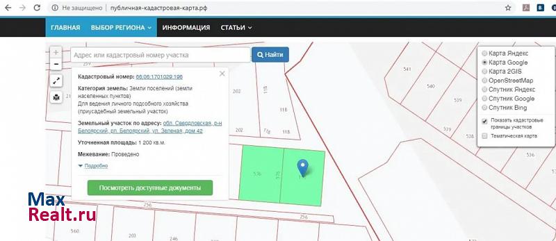 Белоярский посёлок городского типа Белоярский, Зелёная улица