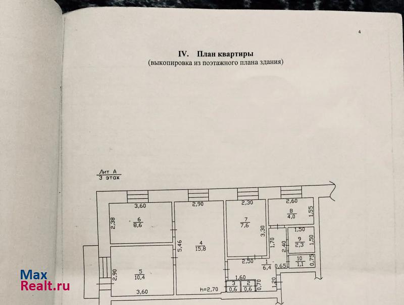 город Асино, улица Ю. Гагарина, 3 Асино купить квартиру