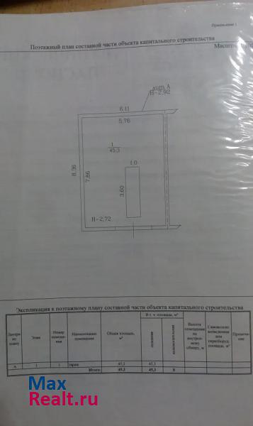 купить гараж Колпашево село Чажемто, улица Ленина