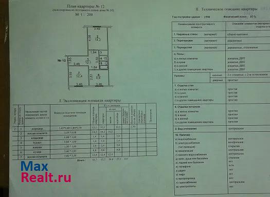 Тюменская область, Ямало-Ненецкий автономный округ, поселок городского типа Уренгой, микрорайон 5А, 30 Уренгой купить квартиру